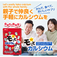 八幡物産 やわた モーっとカルシウム ヨーグルト味 20日分 60粒入 1袋(60粒入)（直送品）