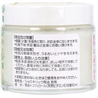 ショウキリュウ ショウキリュウ馬油 <若馬の油> 80mL 1個(80mL入)（直送品）