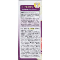 DHC プラセンタゼリーEX 15g×15包入 1個(15包入)（直送品）