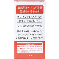 iiもの本舗 亥油(i-yu)国産猪油100% 70mL 1個(70mL入)（直送品）