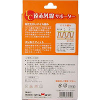 ハヤシ・ニット IC遠赤外線サポーター ひざ用 Mサイズ 1枚（直送品）