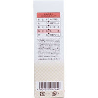 日本盛 米ぬか美人 乳液 100mL 1個(100mL入)（直送品）