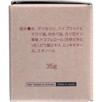 太陽油脂 パックスナチュロン エモリエントクリーム 35g 1個(35g入)（直送品）