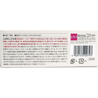 コジット スチーム トーストメーカー ホワイト 1個（直送品）