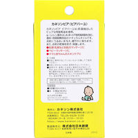 カネソン ピアバーユ 25mLX2本入 1個(25mL×2本入)（直送品）