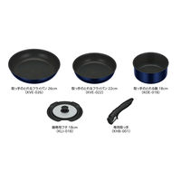 サーモス 取っ手のとれるフライパン5点セット ガス火専用 ディープブルー KSE-5A DPBL 1個