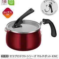 サーモス マルチポット 2.1L IH対応 ディープレッド D KNC-018S DR 1個