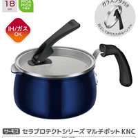 サーモス マルチポット 2.1L IH対応 ディープブルー D KNC-018S DPBL 1個