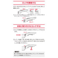 サーモス 取っ手のとれるシリーズ専用取っ手 ブラック KHB-001 BK1個