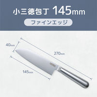 サーモス 包丁 ファインエッジ ステンレス 小三徳145mm KKA-S145 S 1個