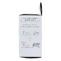 リッチェル アスター おでかけ直飲みマグパーツ P-7 1個（直送品）