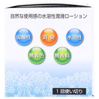 東京企画販売 シマールローションZW TKKH-002 1回使い切り 5mL×20個入 1箱(20個入)（直送品）