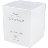 三喜工業 輝きが戻る トイレタンクの洗浄剤 8包入 4560162565916 1箱(8包入)（直送品）