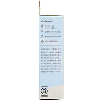 Jorico　Enterprises　BOODY　リヨライト　リブ　ハイレッグブリーフ　Mサイズ　ブラック　1箱