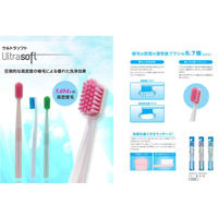 クリエイト ウルトラソフト 高密度毛歯ブラシ やわらかめ 4901387023674 1本（直送品）