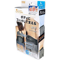 モリトジャパン スタイリーズ・ユナイター 腰サポートベルト Lサイズ 5530L 1個（直送品）