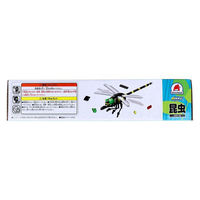 シルバーバック 昆虫シリーズ 143パーツのブロックでつくる! オニヤンマ 9784861487859 1個（直送品）