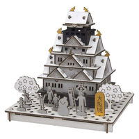 hacomo PUSUPUSU 大阪城(冬) ダンボール工作キット 4562201016212 1個（直送品）