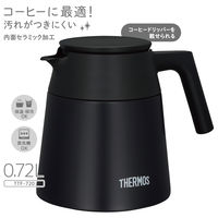 サーモス 真空断熱コーヒーサーバー 720ml ブラック TTF-720 BK 1個