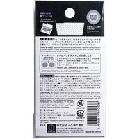 小久保工業所 メンズニップノン KH-054 12枚入 1個(12枚入)（直送品）