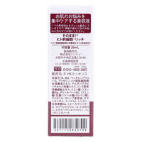 シンエイ そのまま!ヒト幹細胞 リッチ 美容液 20mL 4571128832799 1本(20mL入)（直送品）