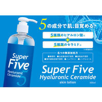 ハッピーバース Super Five ヒアルロンセラミド 500mL 4571212863012 1本(500mL入)（直送品）