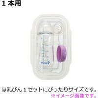 リッチェル ほ乳びんレンジスチーム消毒パック 1本用 2セット 20025 1個(2セット入)（直送品）