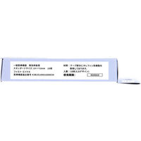 サンタン キャラクターばんそうこう CUTE AID シナモロール 18枚入 BSK-0068 1箱(18枚入)（直送品）