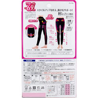 ピップ スリムウォーク ビューアクティ 美脚&美尻レギンス ブラック S-Mサイズ PH738 1足（直送品）