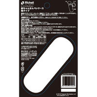 リッチェル ピーナッツ コレクション 赤ちゃんせんべいケース 筒タイプ 4973655215944 1個（直送品）