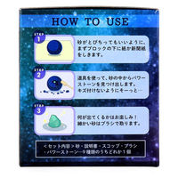 ノルコーポレーション 遊んで学べる科学おもちゃ 宝物発見シリーズ 天体発見 TKZ-36-01 1個（直送品）