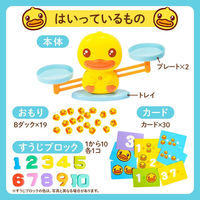 シルバーバック B-Duck バランスダック 9784861488054 1個（直送品）