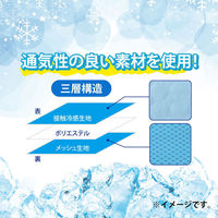 グローバル・ジャパン ペット用ひんやりマット ブルー 4570060542940 1枚（直送品）