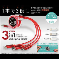 エール 巻き取り式3in1充電ケーブル ブラック c001BK 1個（直送品）