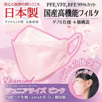 エスパック やさしいマスク3D立体型 小さめジュニアサイズ ピンク 個包装 5枚入 4560114779385 1袋(5枚入)（直送品）