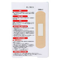 阿蘇製薬 サビオ 救急絆創膏 Mサイズ 30枚入 4970883013229 1箱(30枚入)（直送品）
