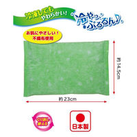 ケンユー やわらかアイスまくら マイアイス-600 MIA-600 1個