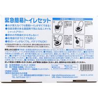 iiもの本舗 緊急簡易トイレセット 30回分 4589596693187 1個