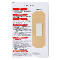 阿蘇製薬 サビオ 救急絆創膏 Lサイズ 20枚入 4970883013243 1箱(20枚入)（直送品）