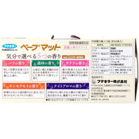 フマキラー ベープマット 素敵な香りアソート 60枚入(5種×12枚) 4902424448696 1箱(60枚入)（直送品）