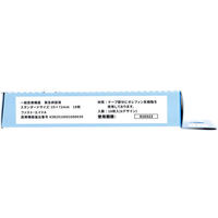 サンタン キャラクターばんそうこう CUTE AID ハンギョドン 18枚入 BSK-0064 1箱(18枚入)（直送品）