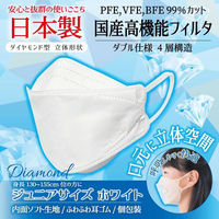 エスパック やさしいマスク3D立体型 小さめジュニアサイズ ホワイト 個包装 5枚入 4560114779378 1袋(5枚入)（直送品）