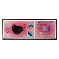 iiもの本舗 3D立体マスク ダイヤモンド型 ブラック 個包装 30枚入 4589596693767 1箱(30枚入)（直送品）