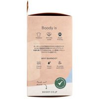 Jorico　Enterprises　BOODY　シェイパー　パッドブラ　Lサイズ　ライトグレー　1箱