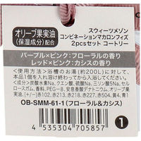 ノルコーポレーション コンビネーションマカロンフィズ 2pcs コートリー フローラル&カシス OB-SMM-61-1 1袋(2回分入)（直送品）