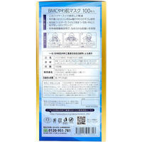 ビー・エム・シー BMC やわ肌マスク 1日使いきりタイプ ふつうサイズ 大容量 100枚入 4580116956713 1箱(100枚入)（直送品）