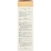 太陽油脂 パックスベビー オイル ポンプタイプ 90mL 4936201107780 1箱(90mL入)（直送品）