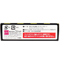 コジット 車脱出!緊急コンパクトツール 4969133902284 1個（直送品）