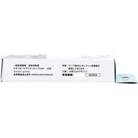 サンタン キャラクターばんそうこう CUTE AID ポチャッコ 18枚入 BSK-0065 1箱(18枚入)（直送品）