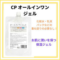 アラコーポレーション オールインワンジェル 詰替用 1000mL 4573512880331 1本(1000mL入)（直送品）